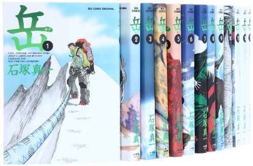 岳 全巻セット　初版　帯つき　石塚真一 岳 コミック 全18巻完結セット (ビッグ コミックス)／石塚 真一 - メルカリ