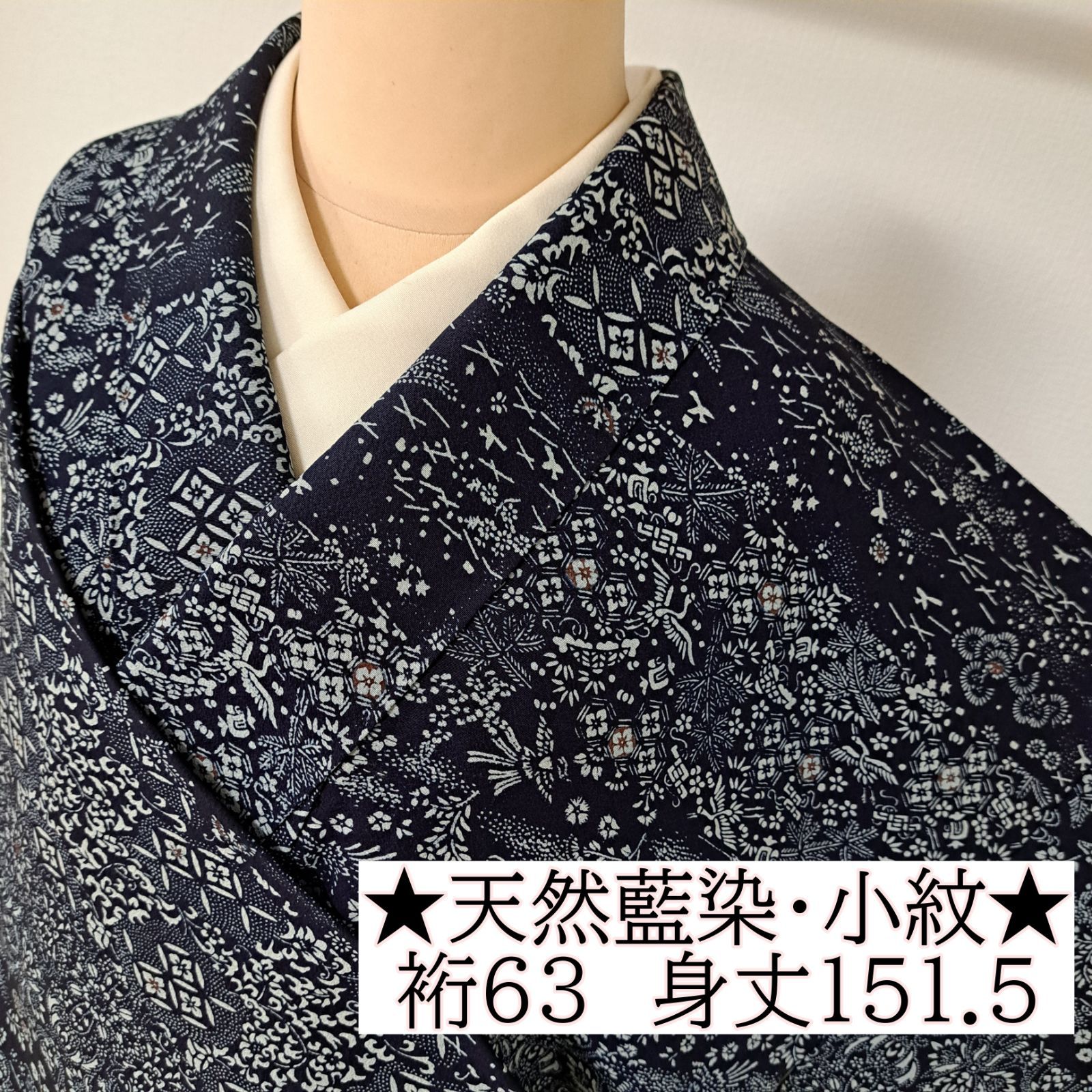 天然藍染 藍香房 小紋 裄63 身丈151.5 袖49.5 小柄な方向け 正絹 袷 濃紺 横段に寄せ柄小紋 や02 S 13 m 2505