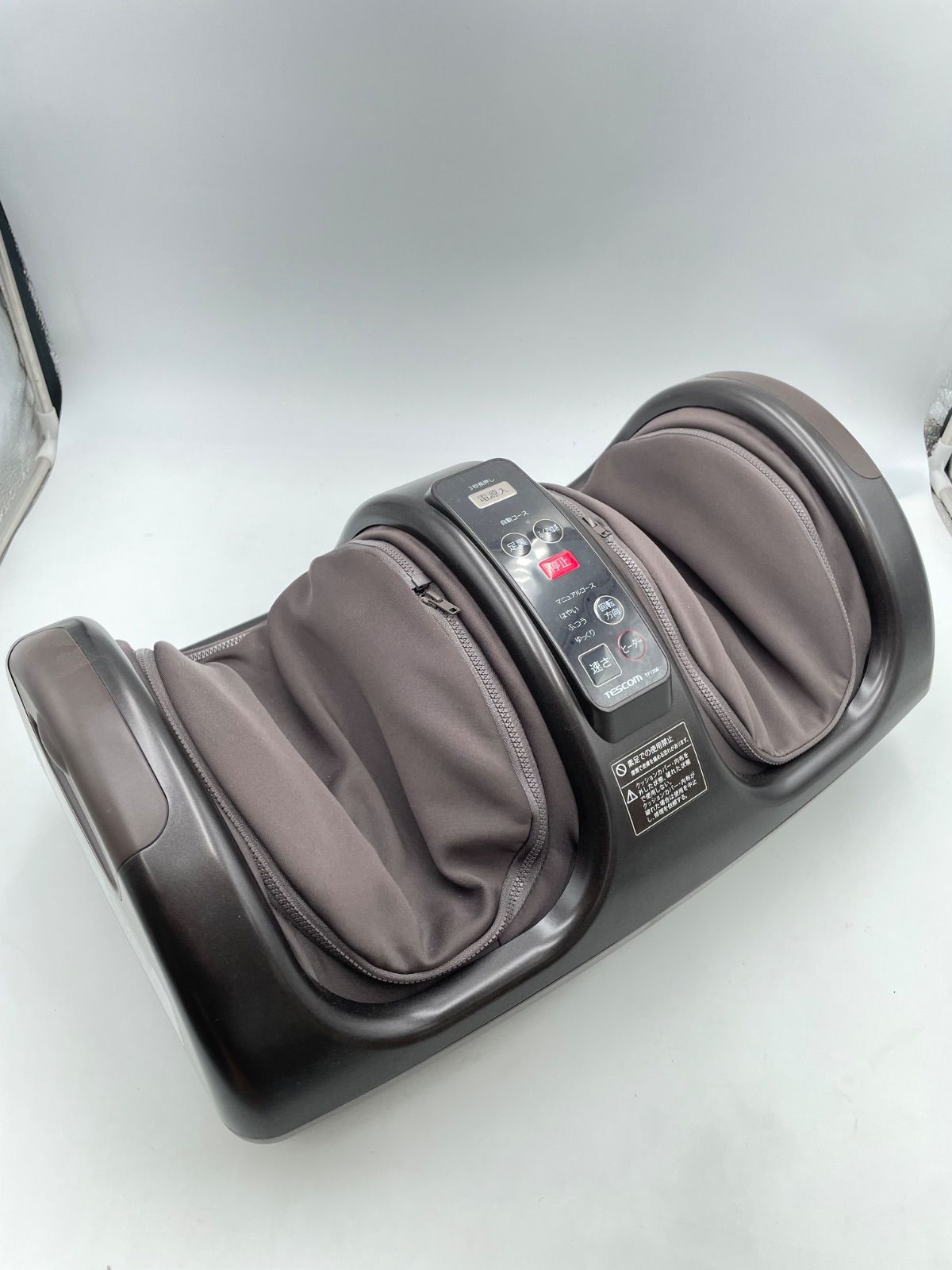 テスコム フットマッサージャー ブラウン TF 1200