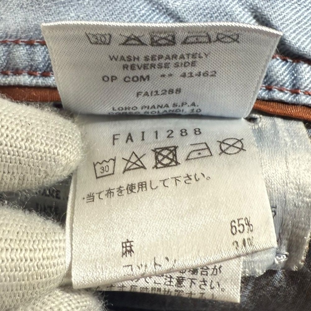 美品 Loro Piana ロロピアーナ リネンコットン ストレッチパンツ