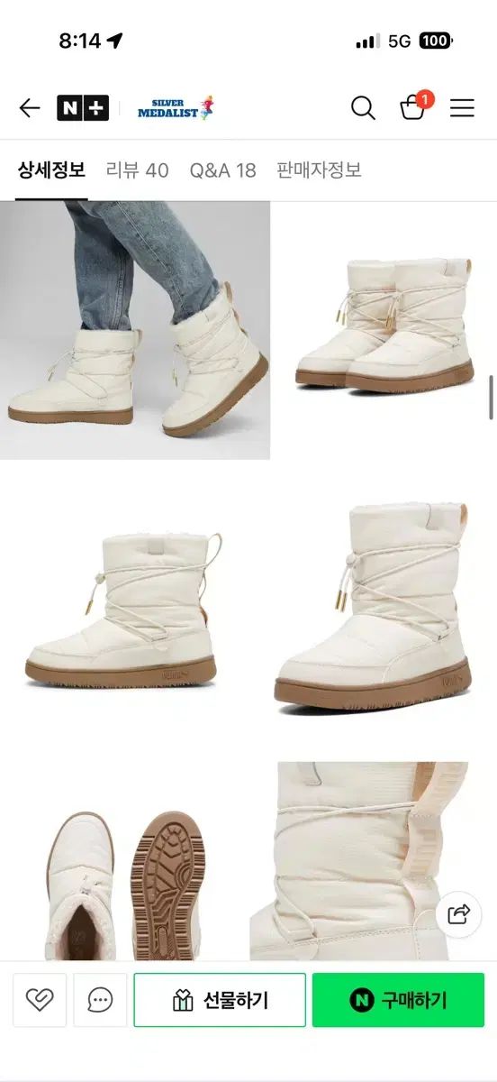 プーマ スノウバ レディース ダウン ブーツ アイボリー 240