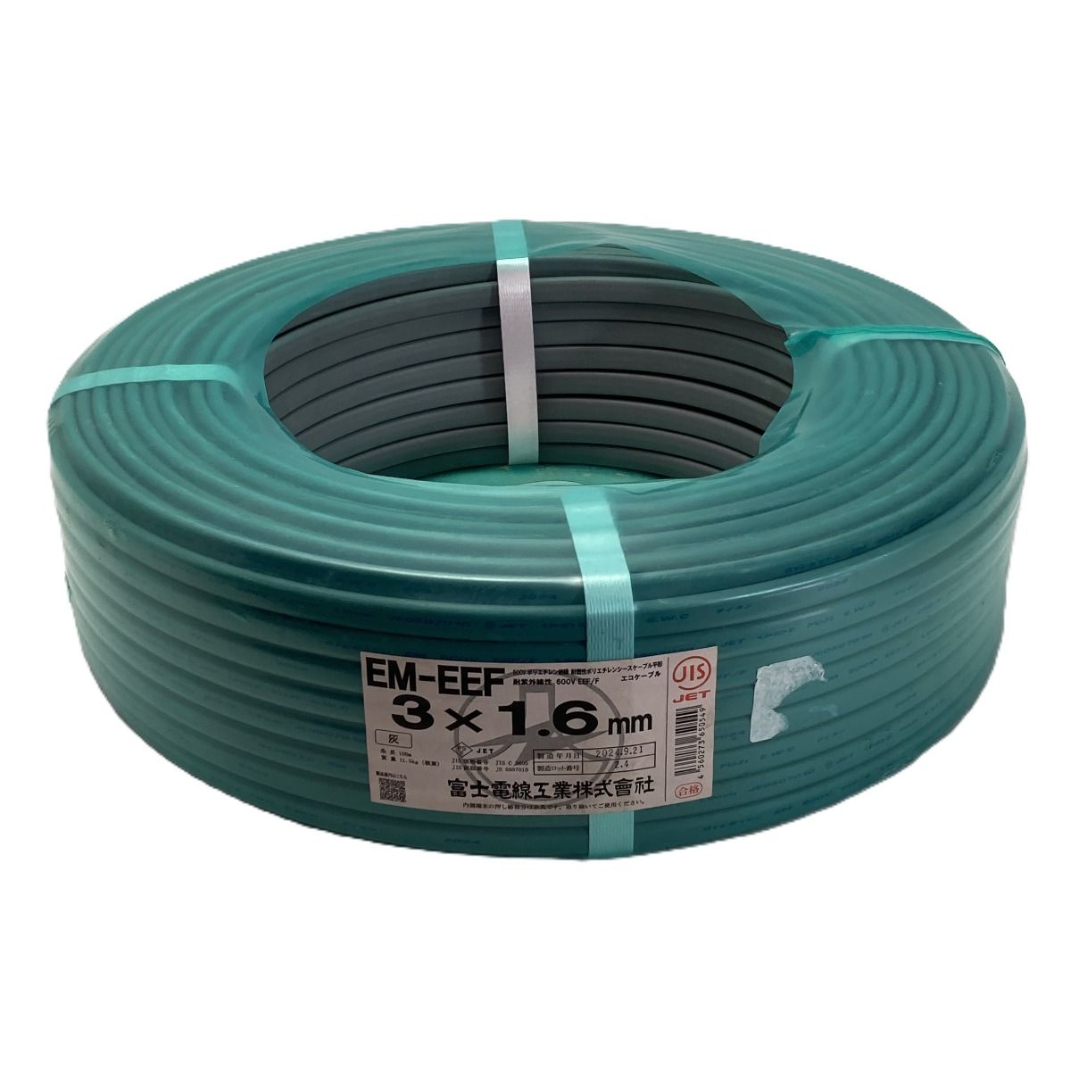 EM EEF エコケーブル 3 1 6 mm 長さ100 m 3芯 黒 白 赤 令和6年 電材