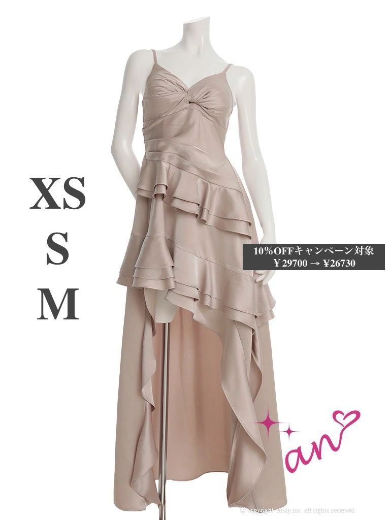 ピンクベージュ AOC 4032 W 2512 XSサイズあり an アン バストタック キャミソール フ テールカット ティアードフリル ロングドレス キャバドレス