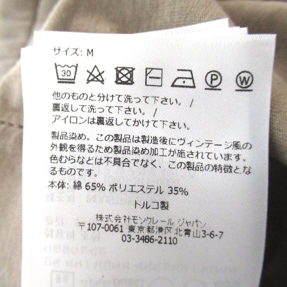 グラデーション メンズ