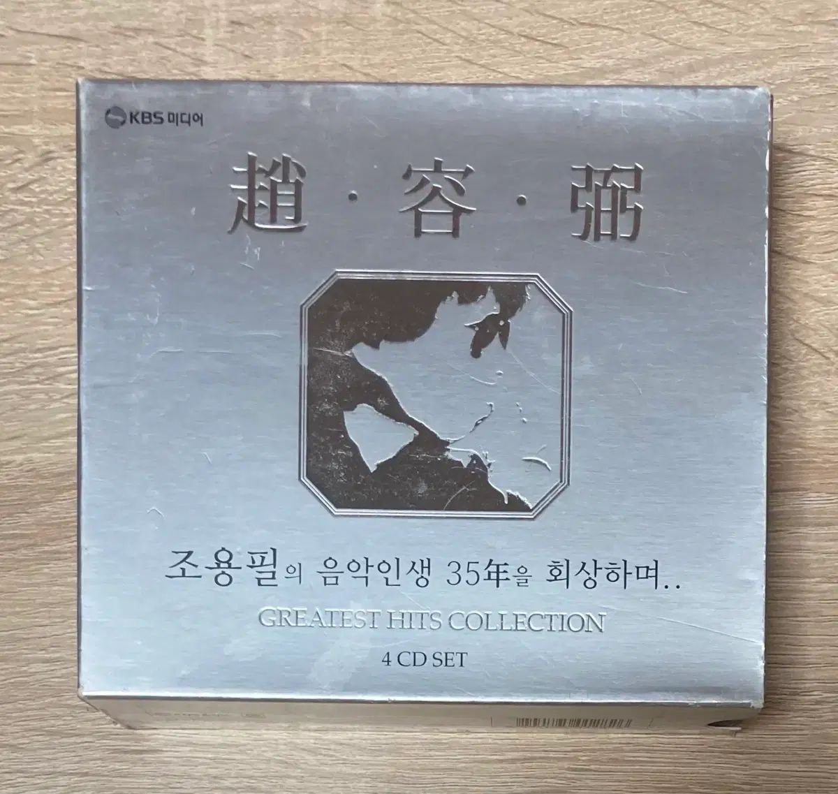 チョン・フィル 35 周年 CD 4CD セット 出品 【公式通販】