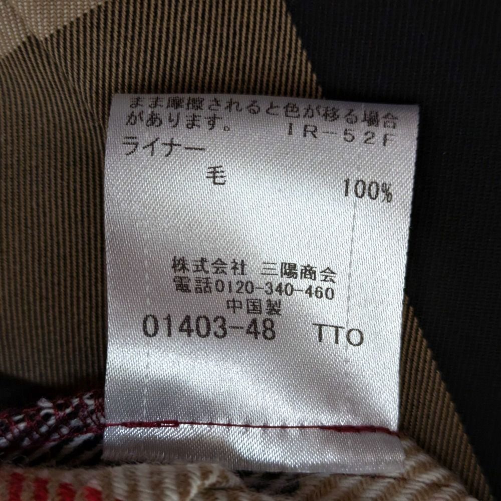 良品 BLUE LABEL CRESTBRIDGE ブルーレーベルクレストブリッジ