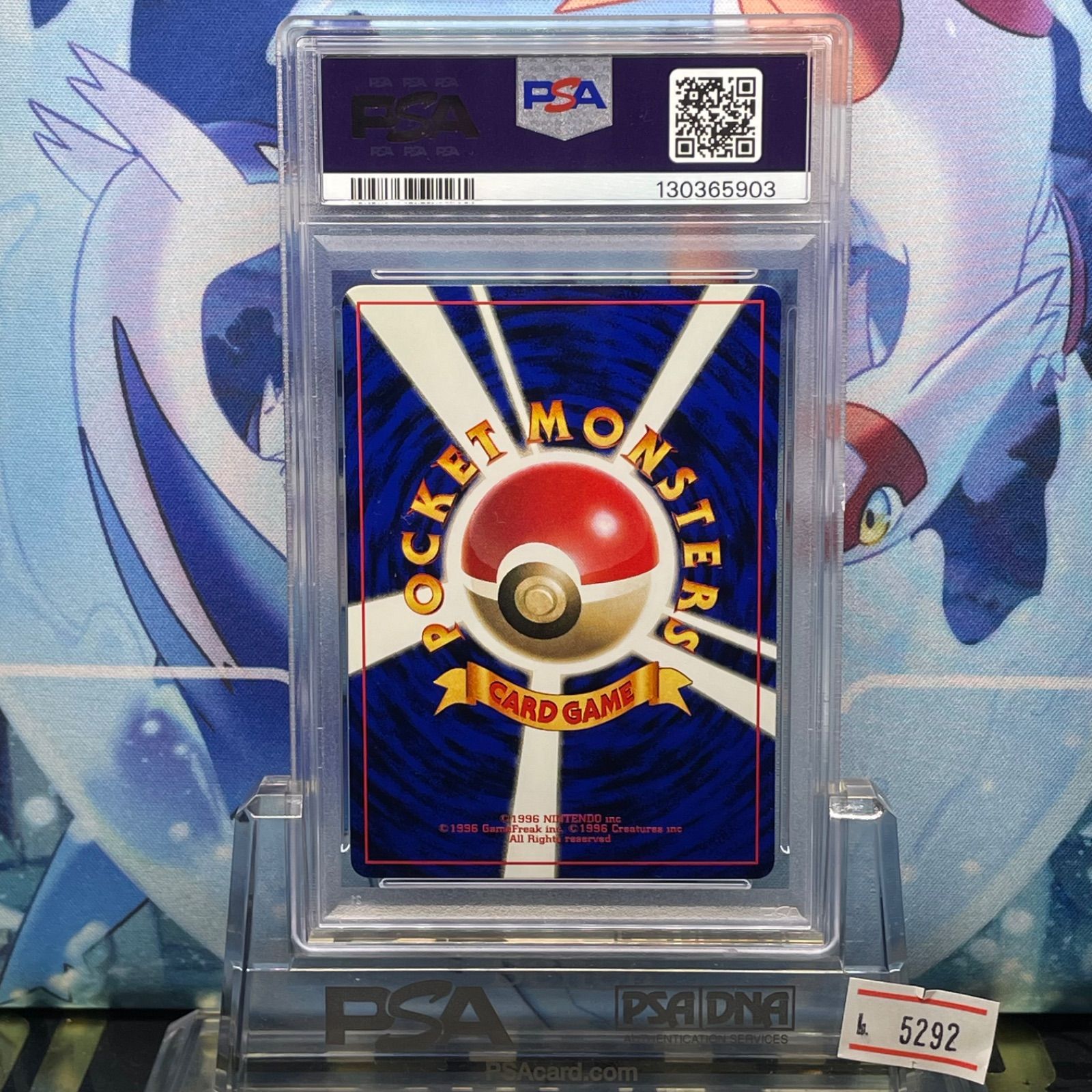 PSA9 ニャース プロモ 旧裏 PMCG コロコロ98年 052 1998 - メルカリ