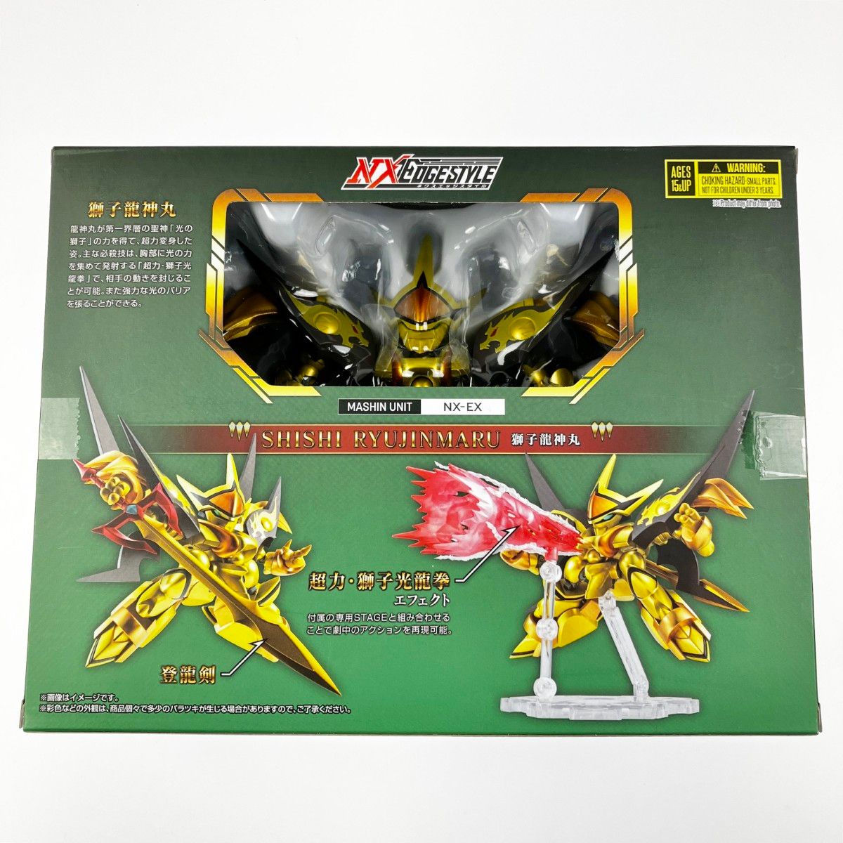 中古開封) NXEDGE STYLE [MASHIN UNIT] 龍神丸 バンダイO知立