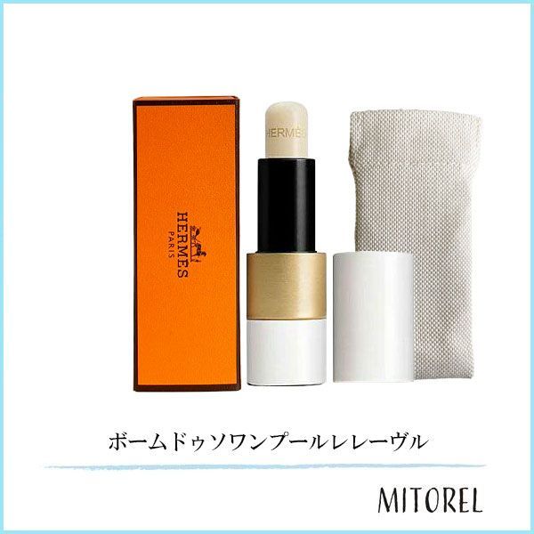 エルメス HERMESルージュエルメスボームドゥソワンプールレレーヴル 