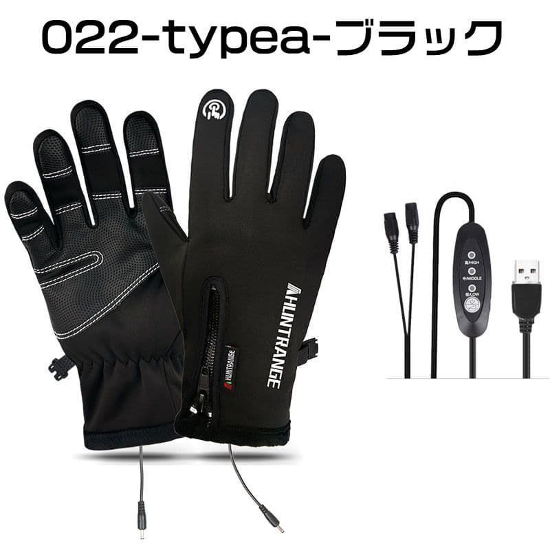 ヒーター付き 電熱手袋 USB給電式 未使用 3段階温度調節 スマホ対応