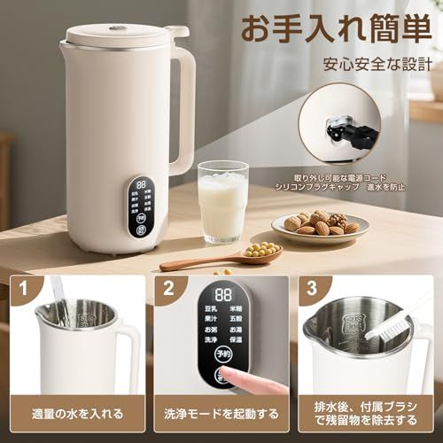  Moon River 豆乳メーカー スープメーカー ジューサー 全自動豆乳機 650 ML大容量 1-3人使用 乾燥豆でもOK 濾過不要 操作簡単 残滓がない 12 H予約機能 業務用 家庭用 全自動調理ポット 攪拌機 ジューサ 自動洗浄機 02 ba 18 d 5 調味料入れ その他 キッチン 食器