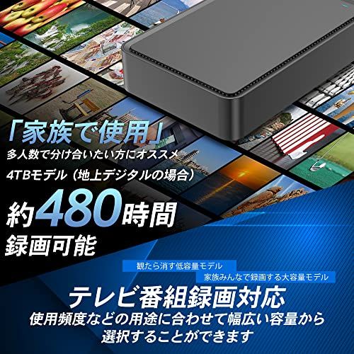  FFF 外付HDD 4 TB テレビ録画用 外付けハードディスク USB 3.0 ブラック PC PS K対応 据置タイプ 日本 サポート 日本語説明書 メーカー -BKp HDD ハードディスクドライブ 外付けハードディスク ドライブ