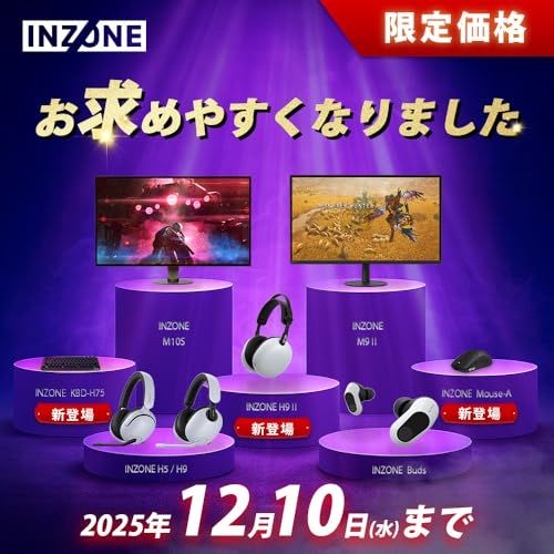  ソニー ゲーミングイヤホン INZONE Buds WF-G 700 N Fnatic監修 完全ワイヤレス 低遅延2.4 GHzワイヤレス接続 USBType-Cトランシーバー同梱 LE Audio対応 アクティブノイズキャンセリン ceb 8896 f その他 キッチン 食器