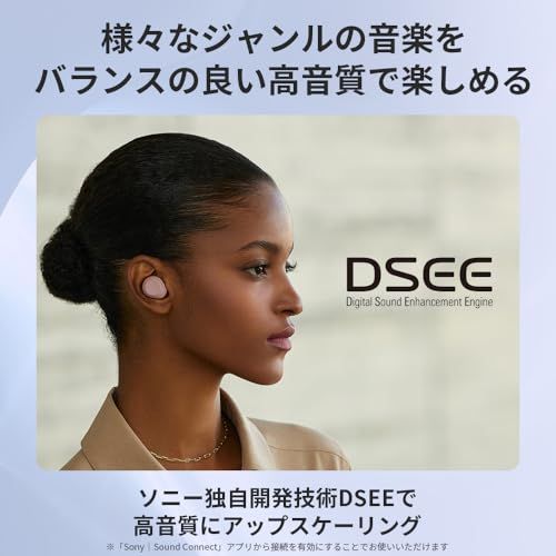 Bluetoothロングバッテリー
