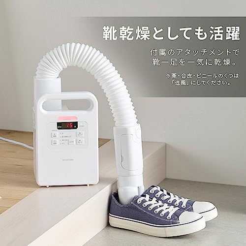 ふとん乾燥機 シングルノズル