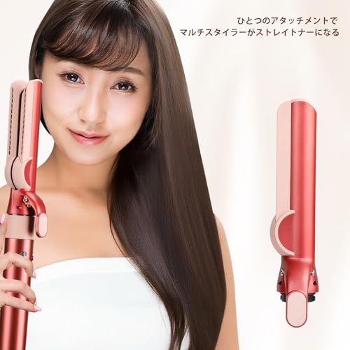 TOSAGE アタッチメント FOR DYSON AIRWRAP ダイソン エアラップ マルチスタイラー用 ストレイトナー変換 乾かしながらストレート 熱ダメージ防止 ナチュラルで健康的 HS 01 05 i d 対応 ブロンズピンクp cc 105541