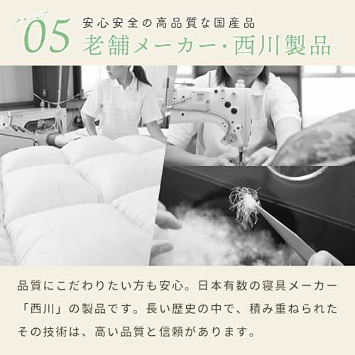 ホワイトダウン90％ 秋