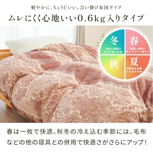 羽毛布団 シングル 冬 ニューゴールドラベル付 ホワイトダックダウン85 シングルロング 約150 210 cm 0 6 kg ブルー 羽毛掛け布団 ダウンパワー330 dp ダウン85％ 立体キルト 軽量 掛け布団 オールシーズン e 056747 a