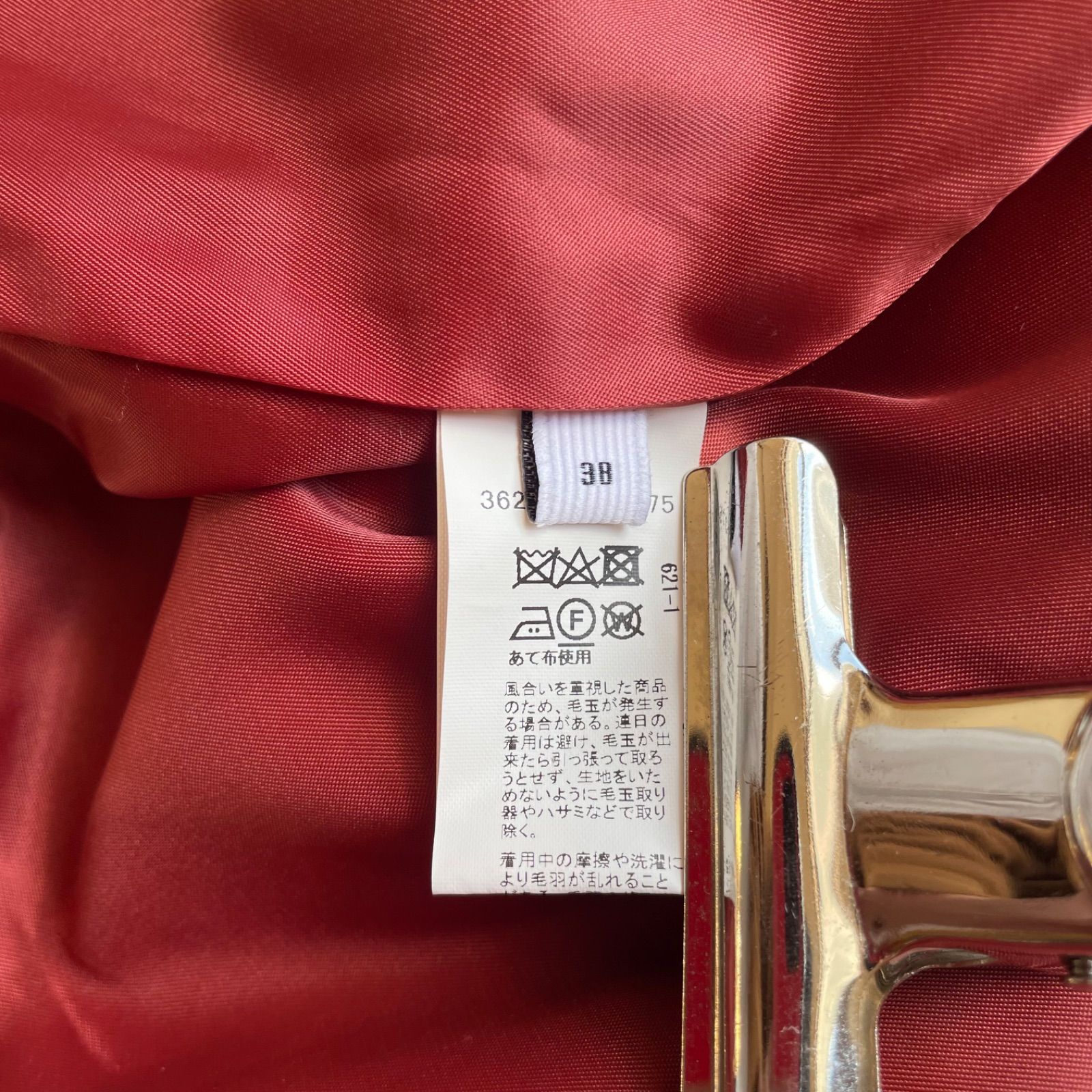 green label relaxing グリーンレーベルリラクシング 美品 FM オーバー 