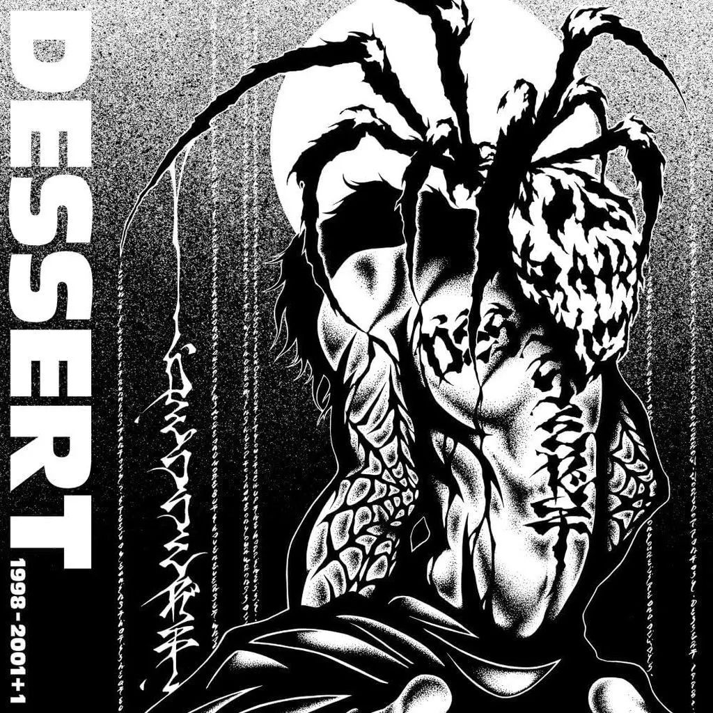 中古】邦楽CD DESSERT / 1998-2001+1 - メルカリ