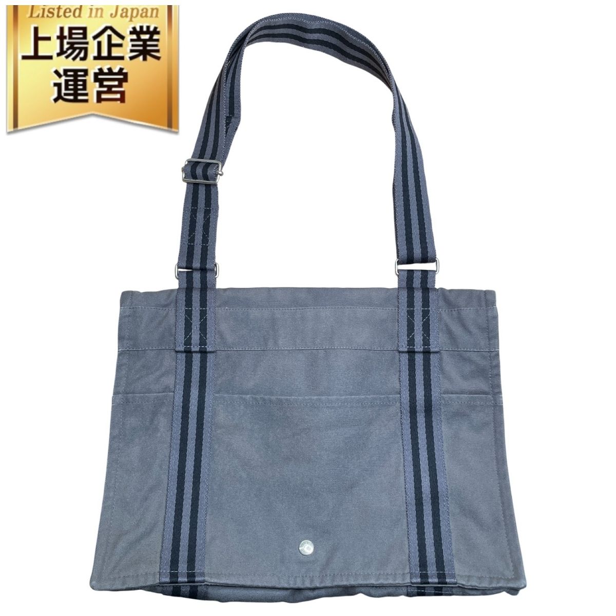 エルメス HERMES フールトゥ バサスMM ショルダー バッグ グレー
