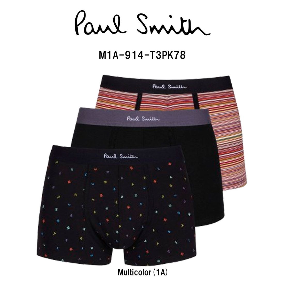 Paul Smith ポールスミス ボクサーパンツ セット パック アソート ギフト コットン メンズ インナー アンダーウェア 男性用下着 M 1 A 914 T 3 PK 78