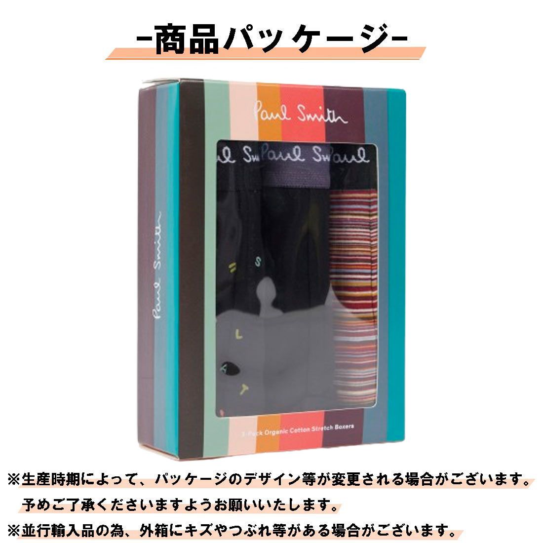 ボクサーパンツ セット