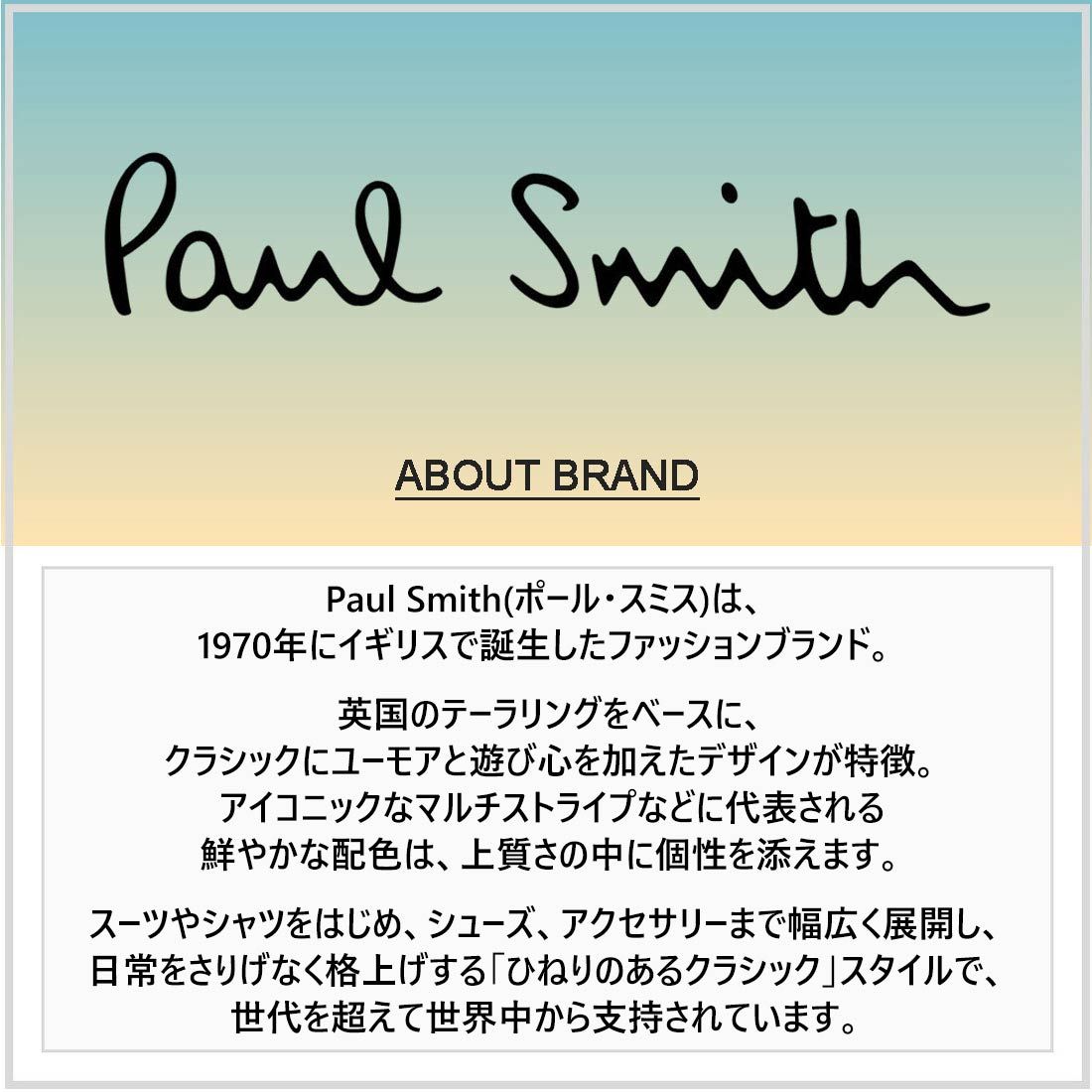 Smith ポールスミス