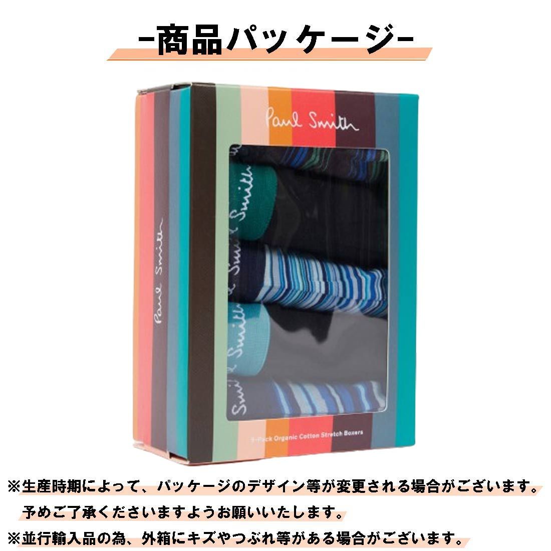  Paul Smith ポールスミス ボクサーパンツ 組 セット パック コットン ギフト アソート ロゴ メンズ アンダーウェア 男性用 下着 M 1 A 914 T 5 PK 13 ボクサーパンツ 下着 アンダーウェア