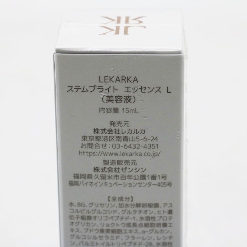 新品未開封 Lekarka レカルカ ステムブライト エッセンス L 15ml CR7