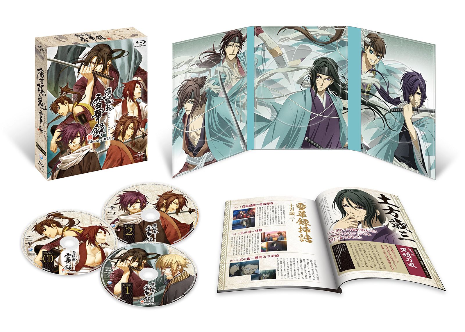 薄桜鬼 雪華録 Blu ray BOX 初回 生産