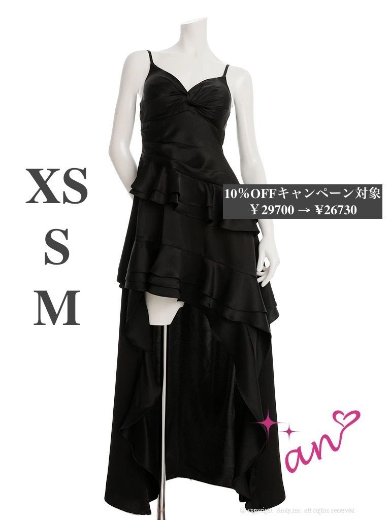 ブラック AOC 4032 W 2512 XSサイズあり an アン バストタック キャミソール フ テールカット ティアードフリル ロングドレス キャバドレス
