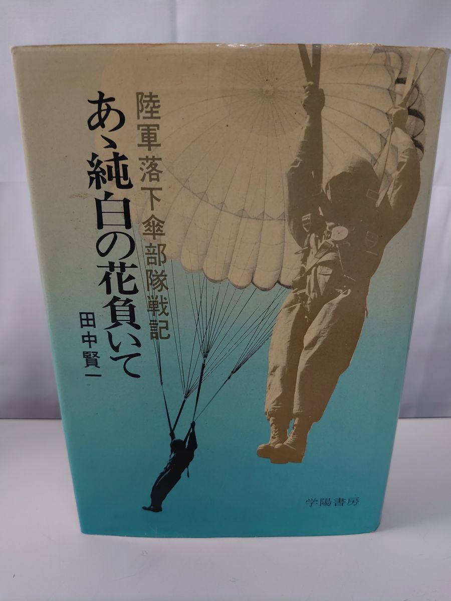 503 東芝 乾燥機能付き 洗濯機 格安 8/4.5kg 小型 単身用