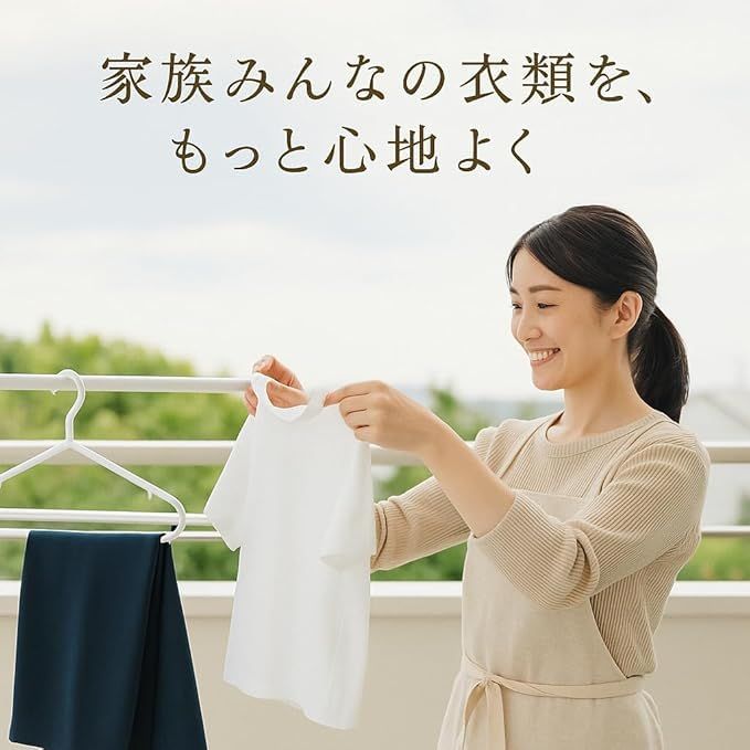 ml ボタニカル成分配合