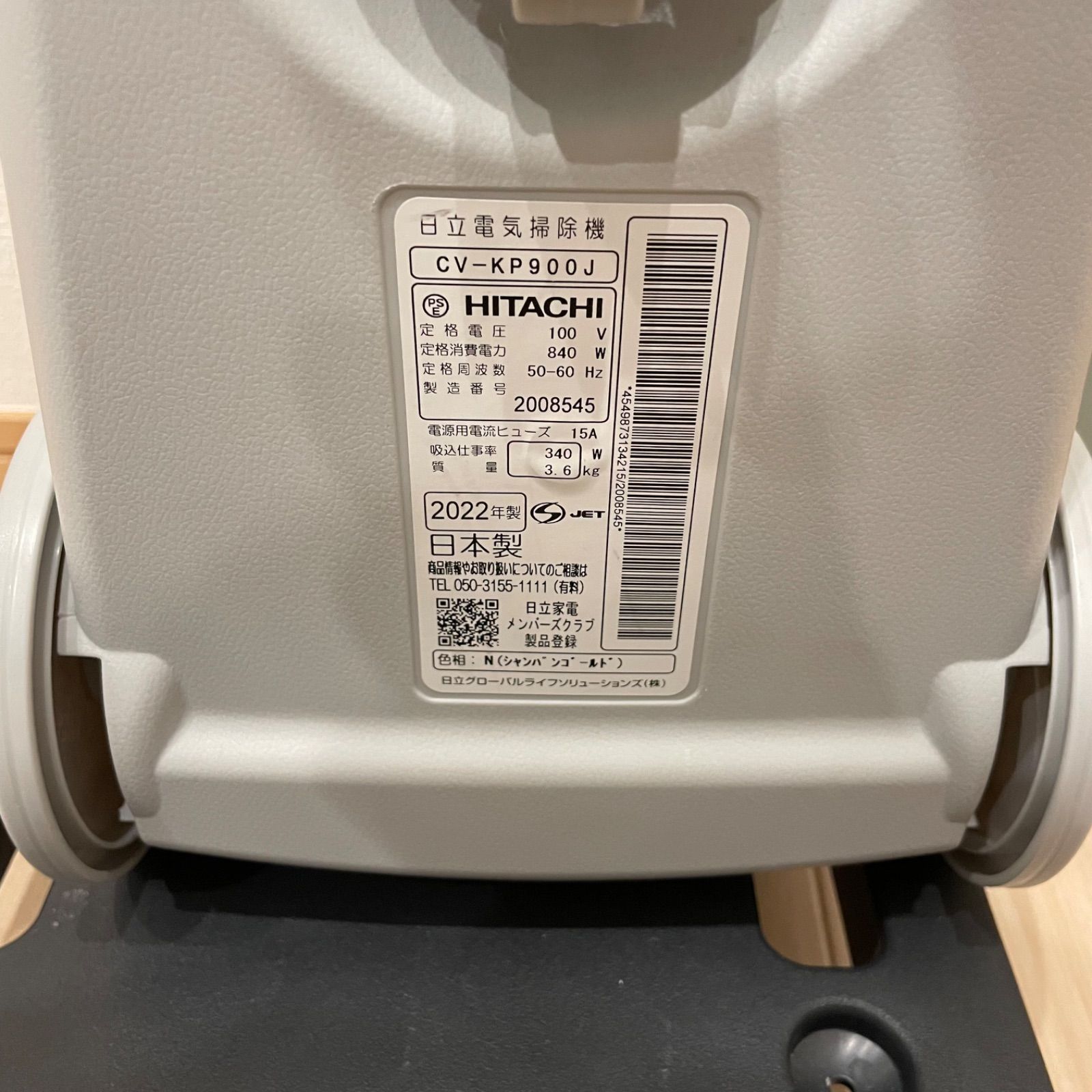 ジャンク扱い】HITACHI 日立 電気掃除機 キャニスター 掃除機 cv