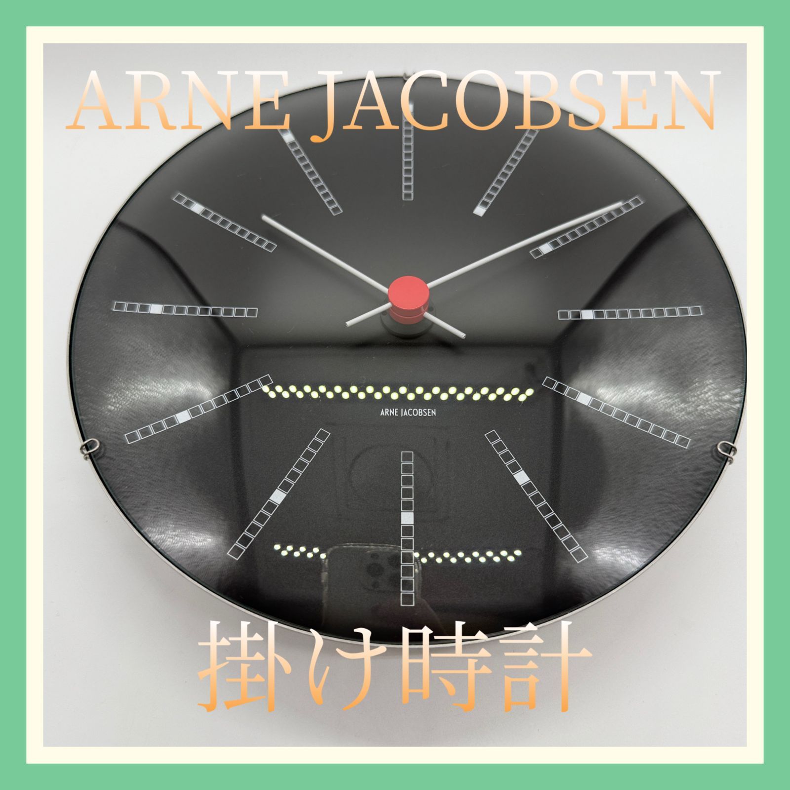 338 100 10 正常可動 掛け時計 Arne Jacobsen アルネヤコブセン Bankers Wall Clock バンガーズウォールクロック ブラック おしゃれ シンプル 21 cm
