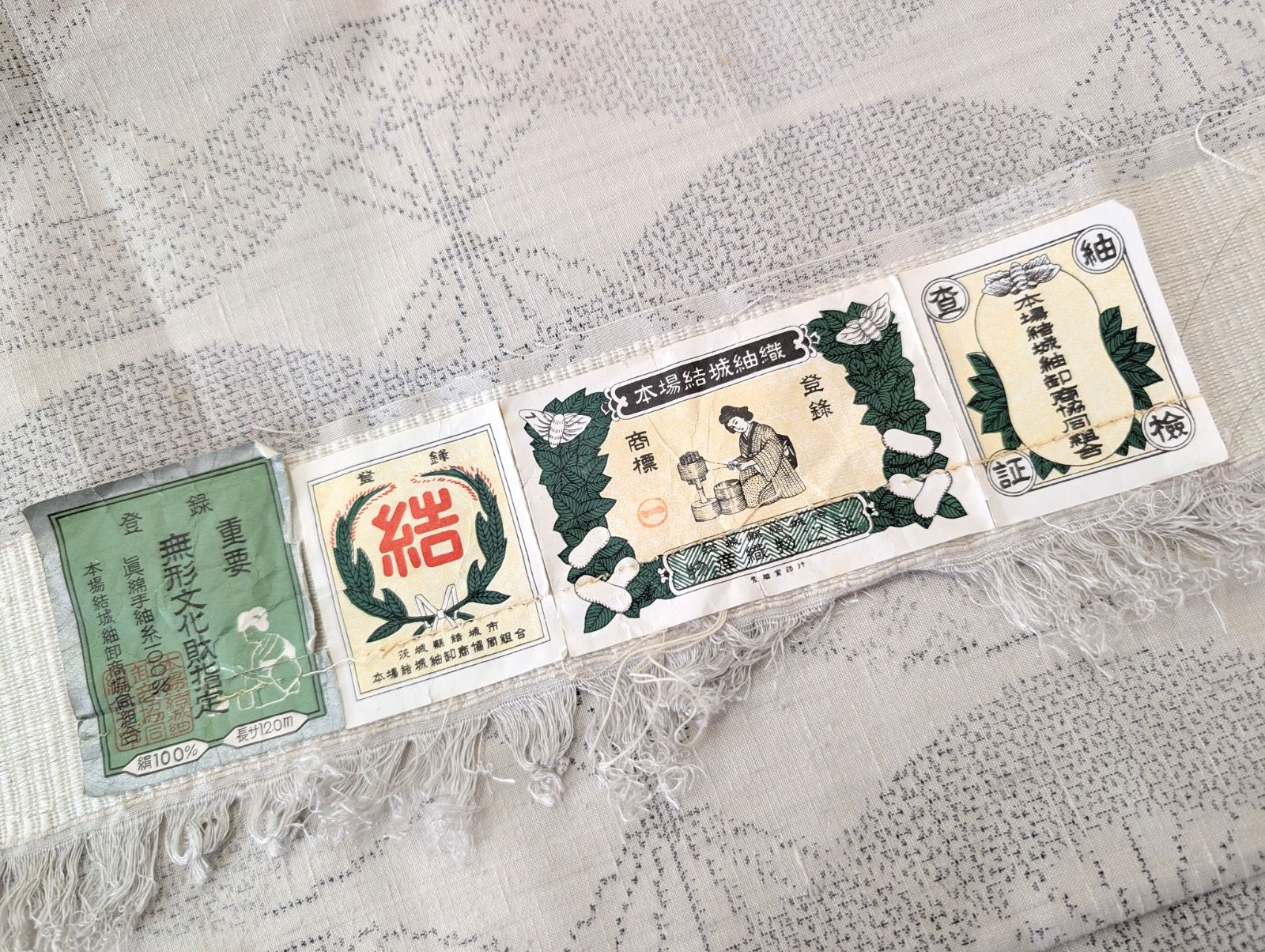 キリッとした伝統の【結城紬】未使用　正絹　目玉商品❣️ 栃木県公式】とちぎの伝統工芸品 | 結城紬 | 織物