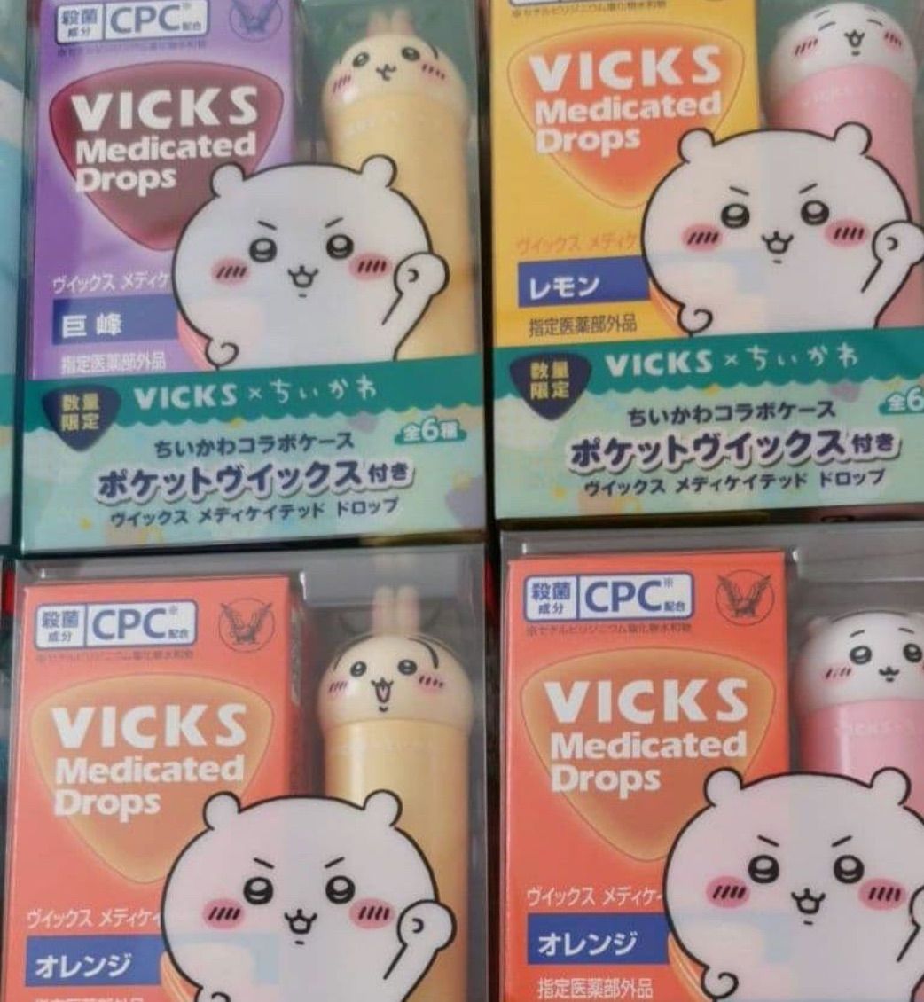 ちいかわ×ヴイックス VICKS コラボケース付き メディケイテッド