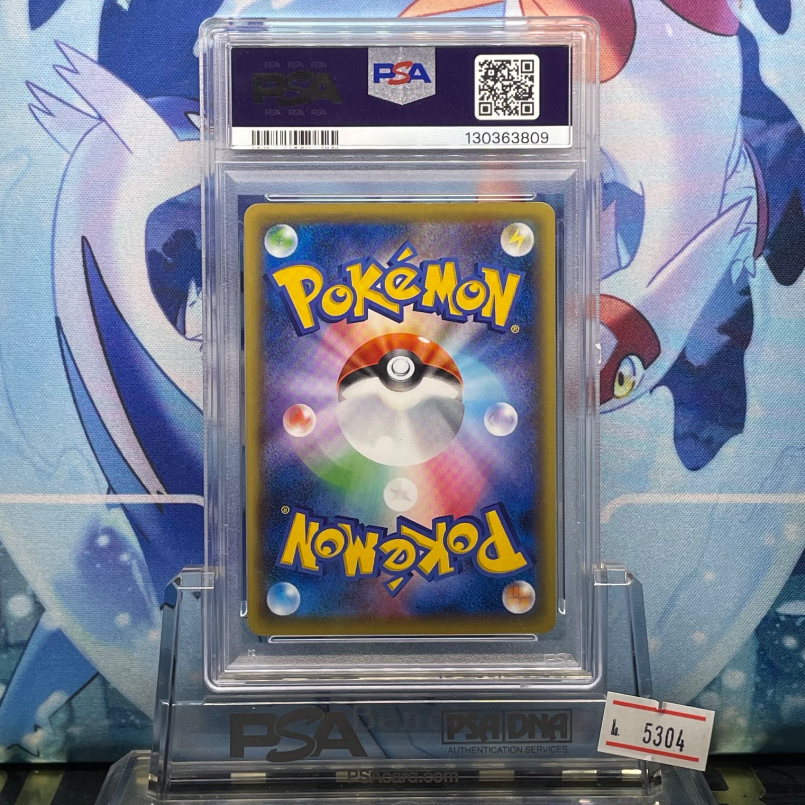 PSA10 ピカチュウ CP XY プレミアムチャンピオンパック EX×M×BREAK 036