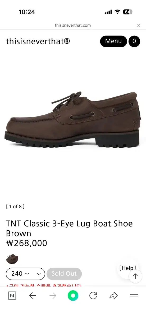 275 ディスイズネバーザット ティンバーランド ボートシューズ