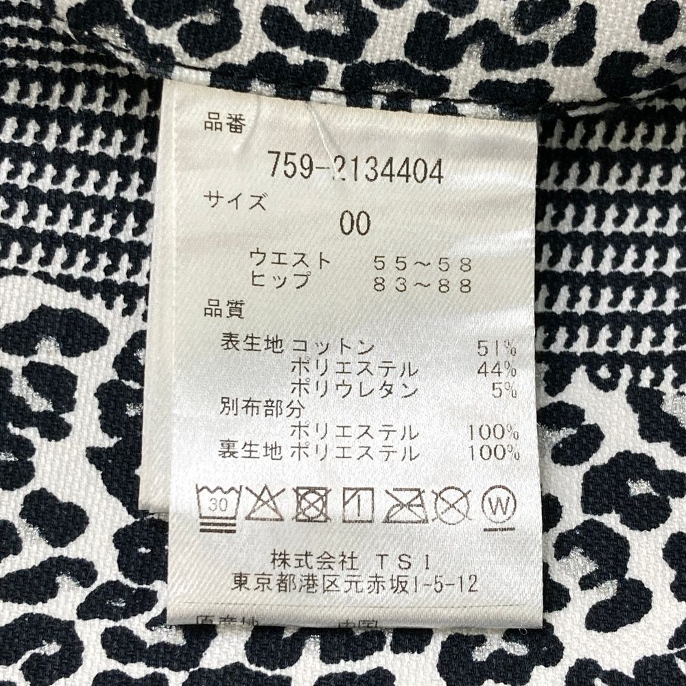 サイズ：00 MASTER BUNNY EDITION マスターバニーエディション 裾
