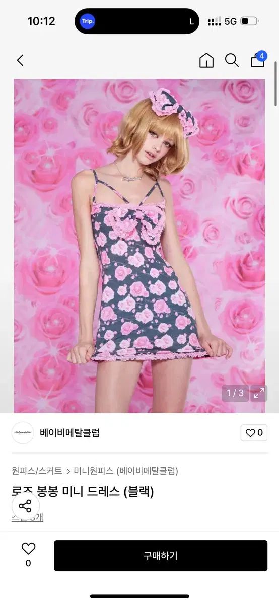 ベイビーメタルクラブ ローズ ボンボン ミニドレス ブラック