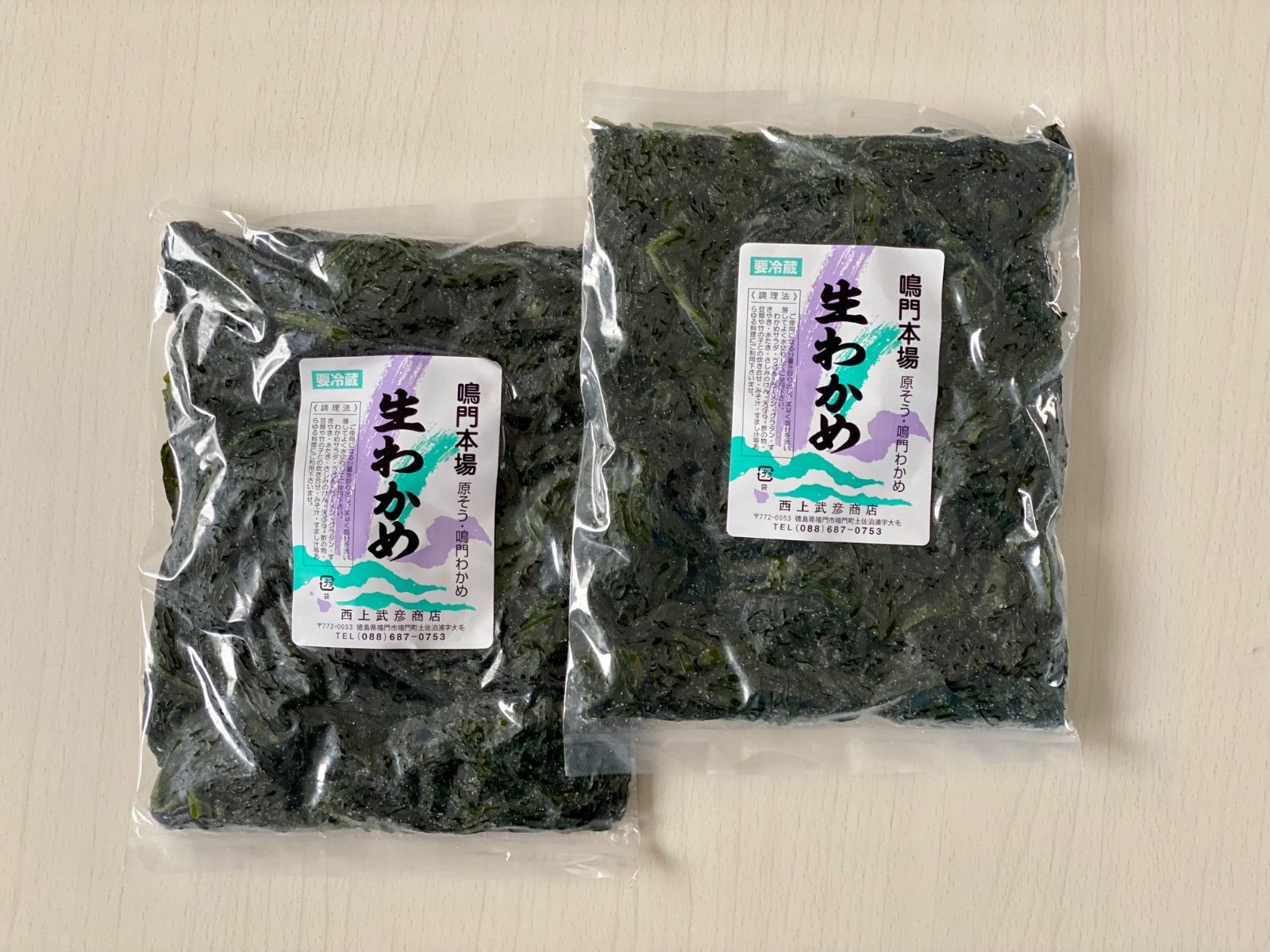 鳴門生わかめ 400g×5個 生産者直売 - メルカリ