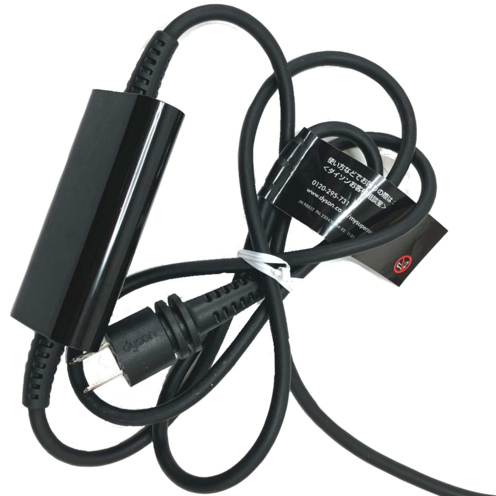  Dyson ダイソン ヘアードライヤー HD 08 ドライヤー ヘアドライヤー