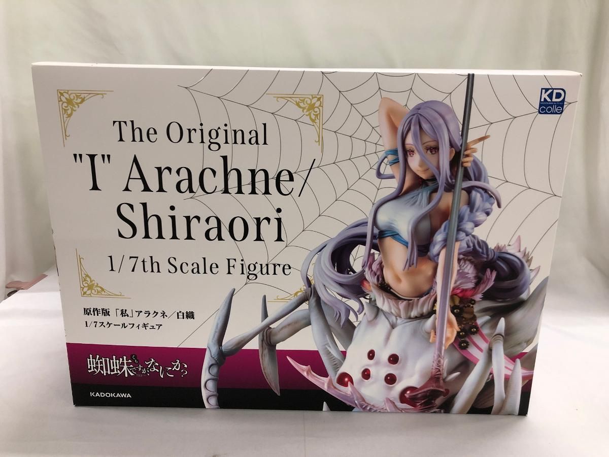 原作版「私」アラクネ/白織 「蜘蛛ですが、なにか?」 KDcolle 1/7 限定販売】【あみあみ限定特典】KDcolle『蜘蛛ですが、なにか？』 原作