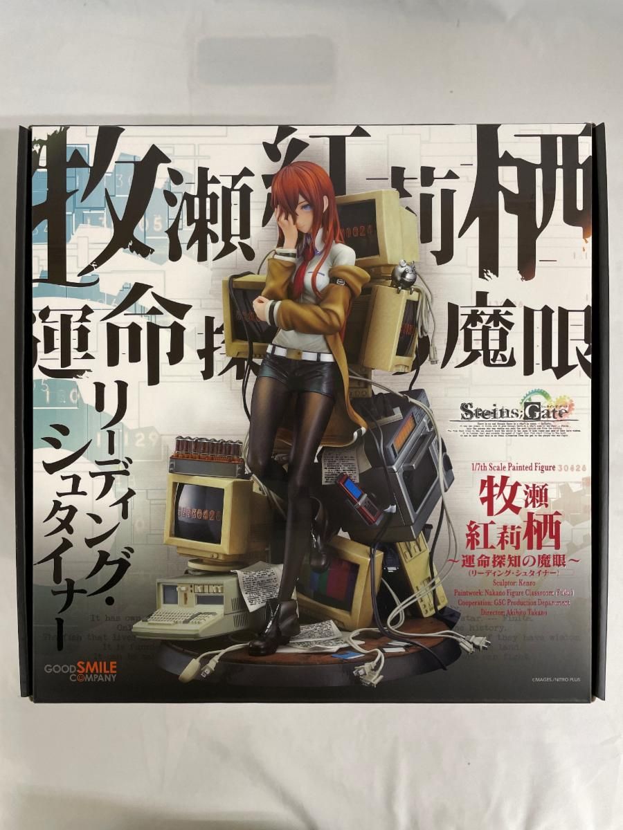 ♪牧瀬紅莉栖～運命探知の魔眼(リーディング・シュタイナー)～ STEINS