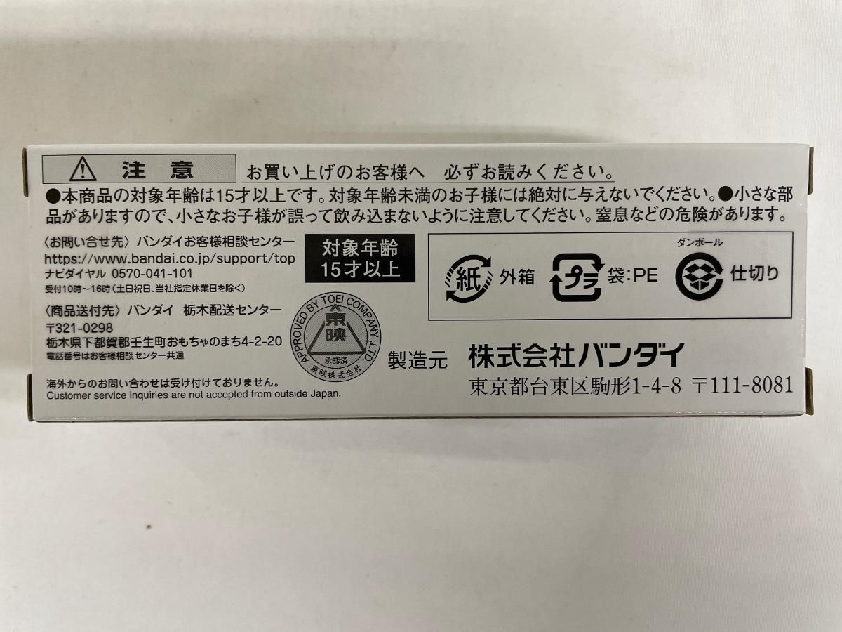 コンプリートセレクションモディフィケーション CSMジョーカードーパントメモリ