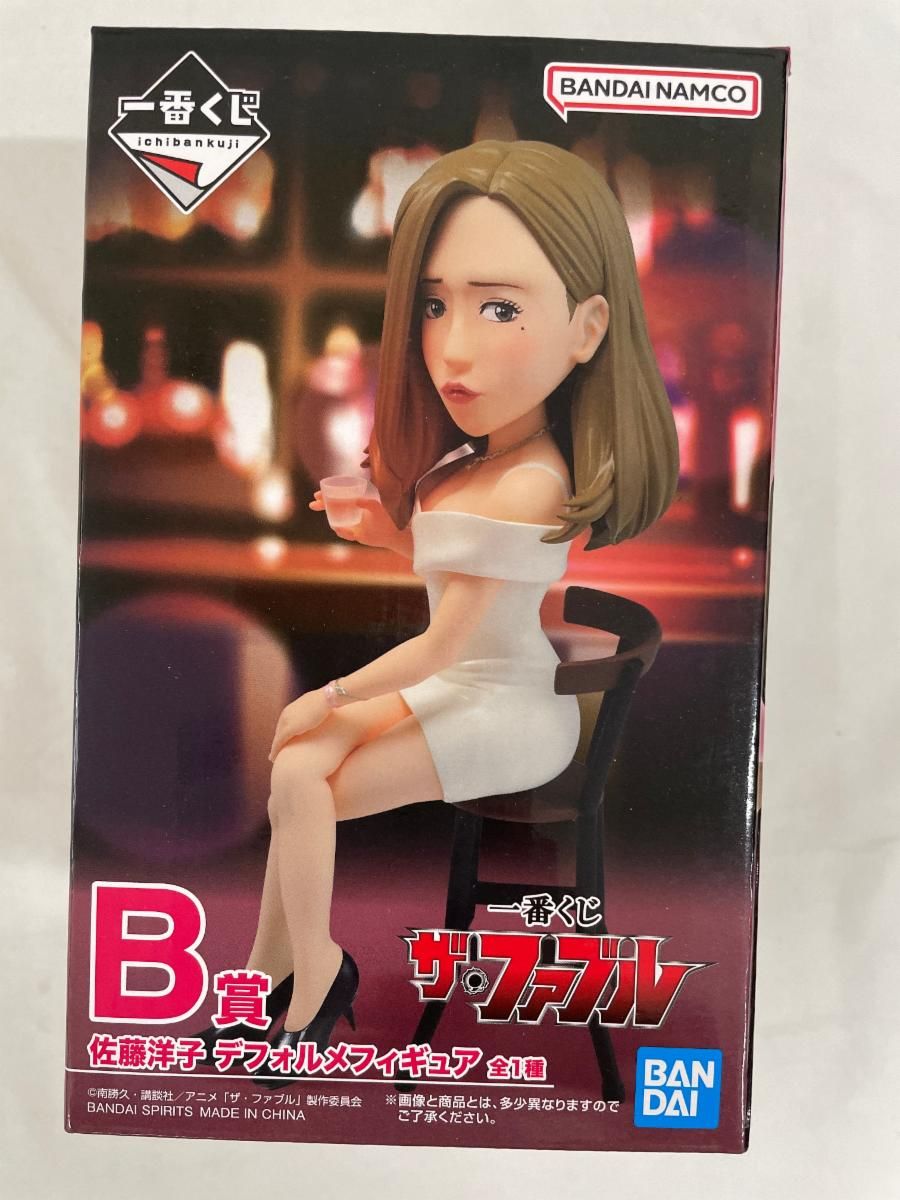 一番くじ　ファブル　B賞　佐藤洋子　ラストワン賞　佐藤明　MASTERLISE 一番くじ ファブル B賞 佐藤洋子 ラストワン賞 佐藤明 MASTERLISE 一番