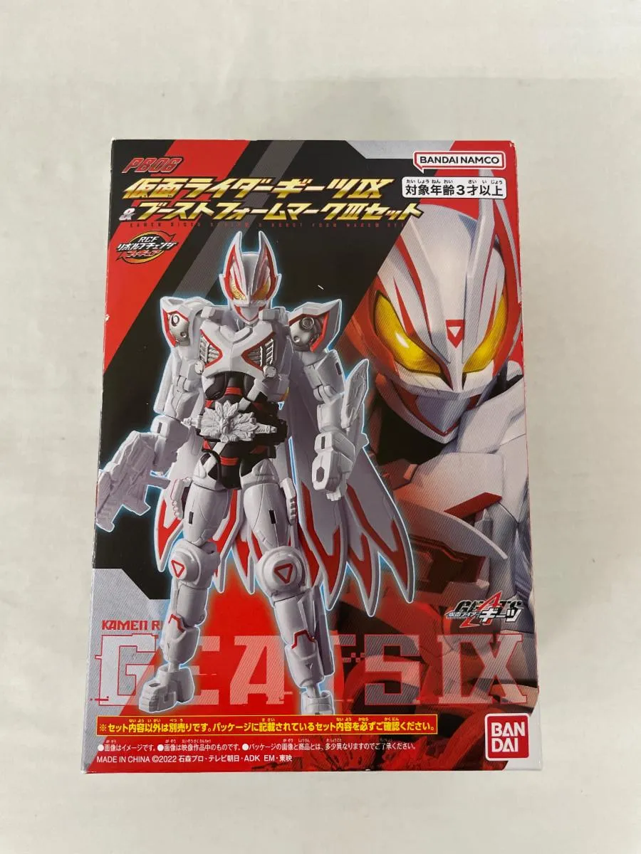 2026年最新】リボルブチェンジフィギュア ギーツixの人気アイテム