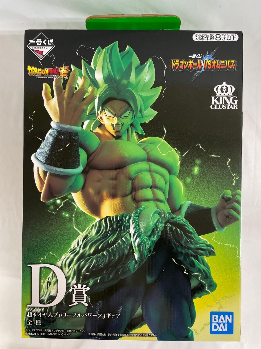 未開封】超サイヤ人ブロリーフルパワー 一番くじ ドラゴンボール VS